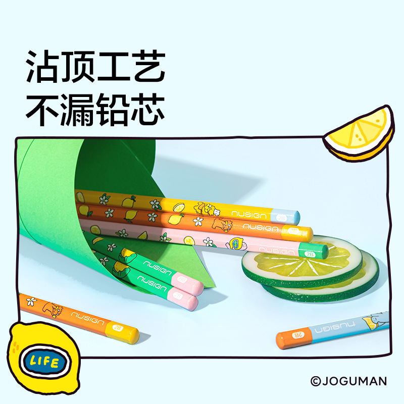 得力NS803-Q乔古漫六角杆铅笔小学生铅笔学生书写铅笔美术绘画练|undefined