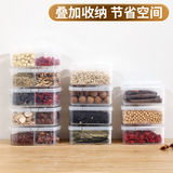 [香料收纳盒干辣椒调料盒密封花椒佐料大料厨房八角桂皮家用分装盒]