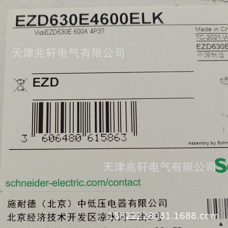 EZD630E4600ELK塑壳断路器EZD630E TM600D 4P3D塑壳断路器