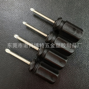 Mini Screwdriver with Short Stubby Head, Phillips 5mm, Household Repair Manual Tool, Car Fender Screwdriver
