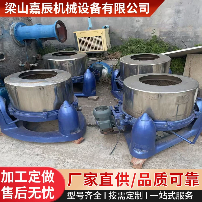 Автоматическая сушилка для обезвоживания овощей без пищевого масла, нержавеющая сталь, трехногая промышленная центробежная малая сушилка