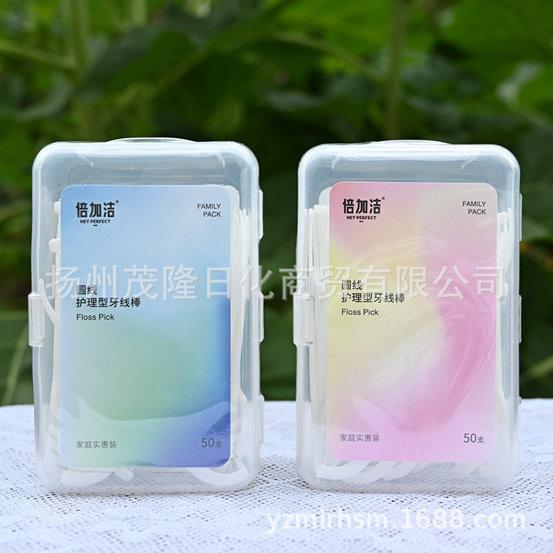 倍加洁剔牙线签牙线棒50支圆线护理型便携随身家庭装组合装