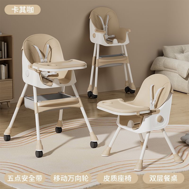 Children's Dining Chair, Baby Learning Seat, Height Adjustable, Foldable, Storageable, Multifunctional Portable Children's Dining Chair