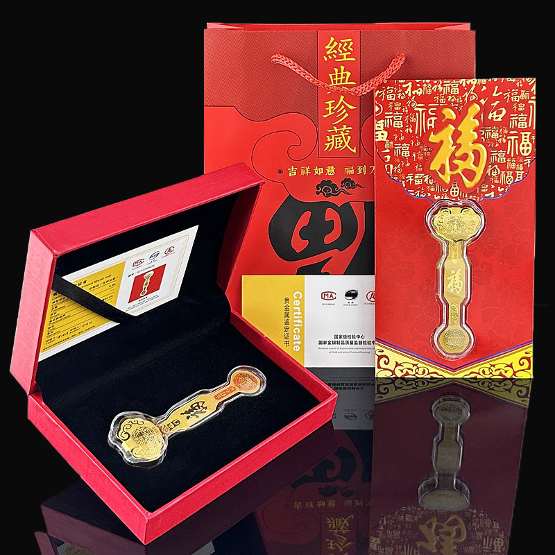 Creative Lucky Ruyi Gift Box Wufu Linmen Ruyi Gold Foil Red Envelope suit Festival Opening Store Full Reduction Gifts