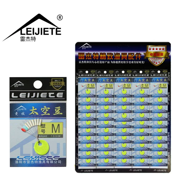 Super Tight Silicone Space Bean Cardboard Pack 50 Pack One Board High Concentricity Competitive 7+2 Positioning Bean Fishing Gear Shop Special