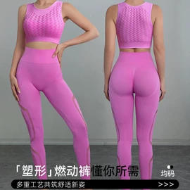 运动文胸;裹胸、抹胸;塑身连体衣