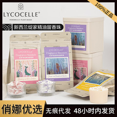 Xianjia フレグランスビーズ フレグランス衣類ソフト抗菌洗濯洗剤コンパニオンフレグランスビーズ家庭用長期持続フレグランス 180 グラム