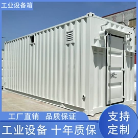 集成房屋;环保厕所;其他环卫设施