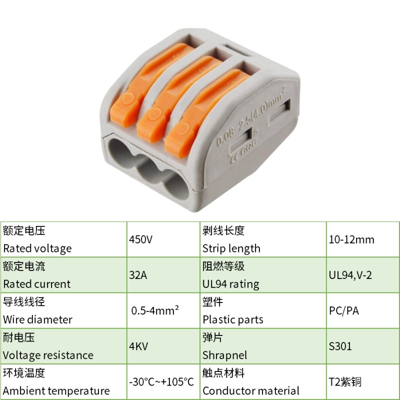 Terminal de conexión rápida PCT conector de cable flexible y duro 4 conector de conexión de cable cuadrado tipo prensado conector de lámpara de cobre
