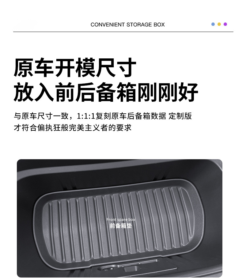 Suitable for Tesla's New Version Modely Front and Rear Trunk Mat Tpe Injection Molded Waterproof Trunk Mat Cross-Border Wholesale