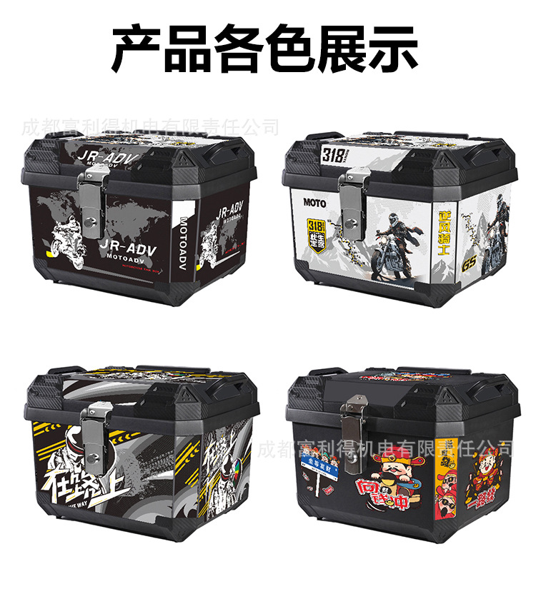 Electric Vehicle Trunk, Large Capacity Trunk, Scooter Trunk, Motorcycle Luggage Box, Large Universal Extra-Large Trunk