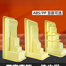 梁托模具牛腿檐托模型欧式罗马柱子梁拖别墅屋檐线条一体模板全套