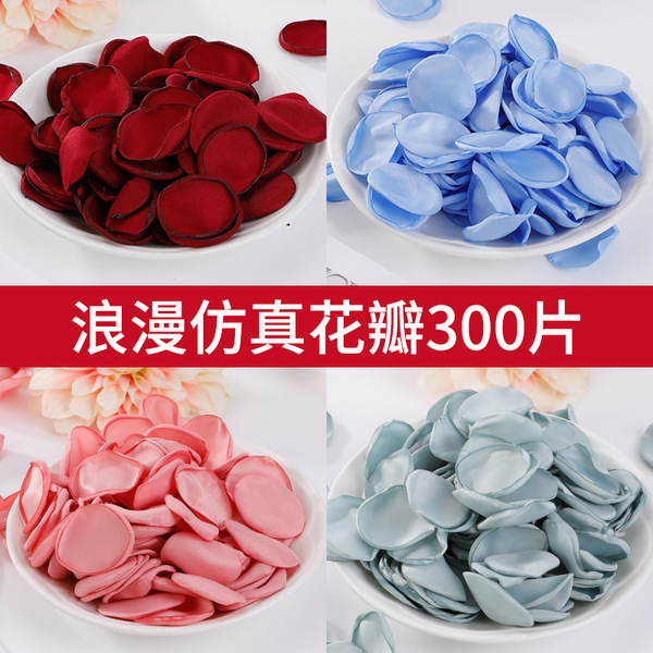 Wedding supplies fake petal wedding room decorative petal hand…