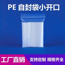 pe͸�����Ӻ��ܷ��4�_�� 4X10 4X11 4X17 4X20 4X25 4X30 �Է��