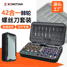 ������˿����װ42��һ��Ӳ��s2����ͷ�๦��ά�޲�װ��Ϲ��߶���