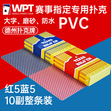 WPTݓ˓ϱِPVCַˮĥɰƶ