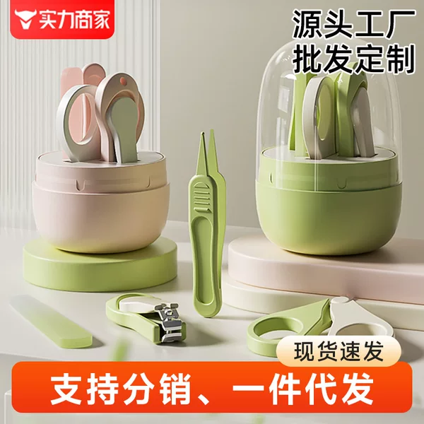 Transparent Jar Newborn Baby Nail Clippers Children's Anti-Pinch Small Scissors Nail Clippers Baby Nail Clipper Set