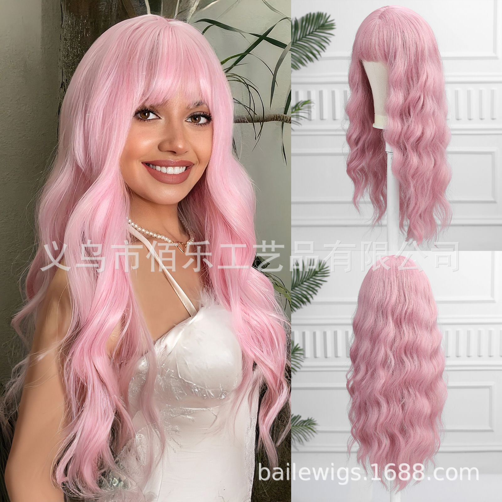 Transfronterizas pelucas rosa cabello largo rizado cabello de fibra química cabello de mujer al por mayor en stock