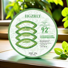 韩国自然乐芦荟胶补水保湿爽肤滋润晒后修护舒缓抗痘凝胶男女面霜