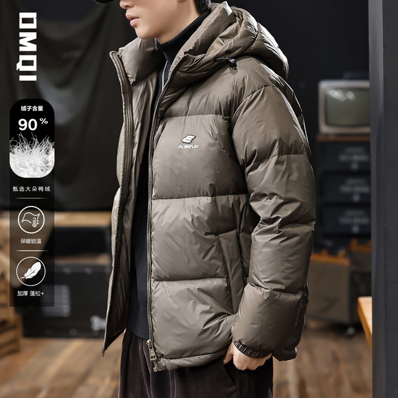 fleece-lined Fluffy 90 Duck Down American Style Winter Hooded Down Jacket Men's Loose plus size Warm Bread Coat
