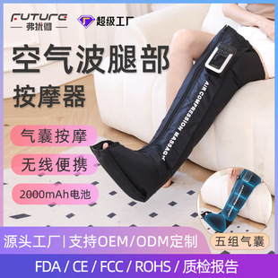 Новое массажное устройство для ног Домохозяйственное электрическое массажное прибор ноги