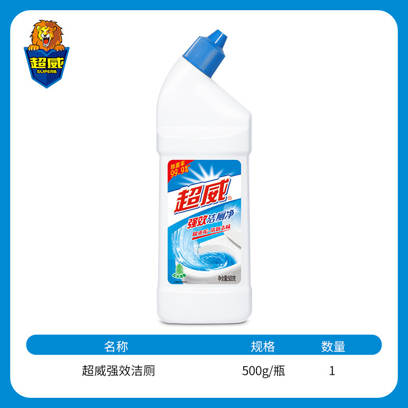 超威强效洁厕净洁厕精500g瓶装马桶清洁剂除重垢洗厕液正品量批|undefined