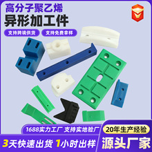 ���߷��Ӿ���ϩ���μӹ���UPE�㲿�ӹ���24С�r��Ӽӹ����μ�