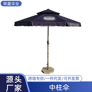 Duty Umbrella, Central Column Umbrella, Community Security Guard Booth Umbrella, Foldable Sun Umbrella, Blue Umbrella, Duty Outdoor Parasol
