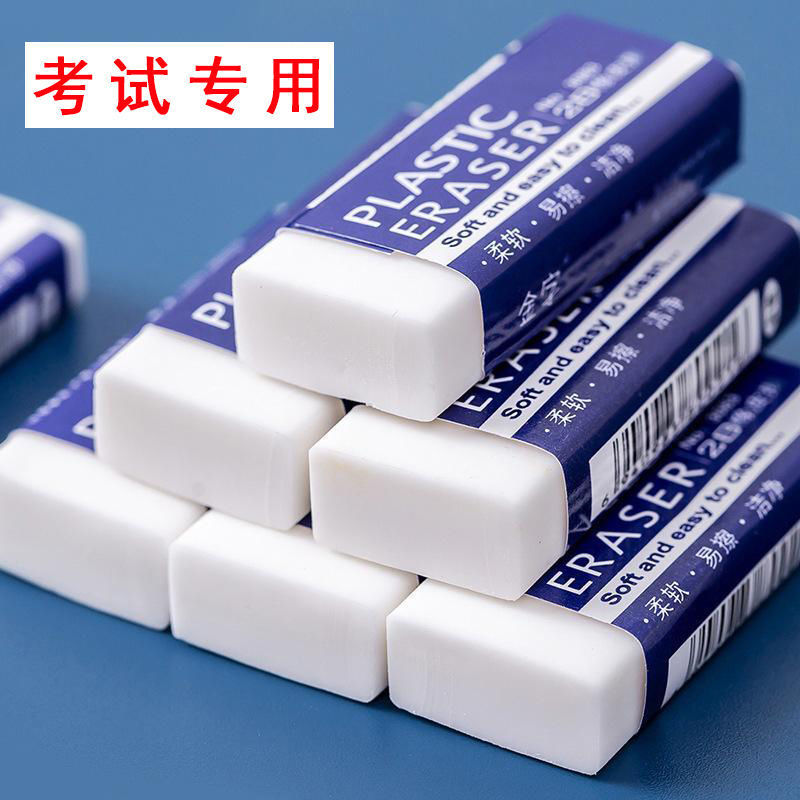 wholesale rubber Fine Arts 4b2B examination Dedicated clean kindergarten children student factory On behalf of