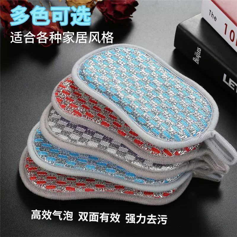 家用厨房刷锅碗海绵抹布双面洗碗海绵擦抹布不沾油不伤锅强力去污