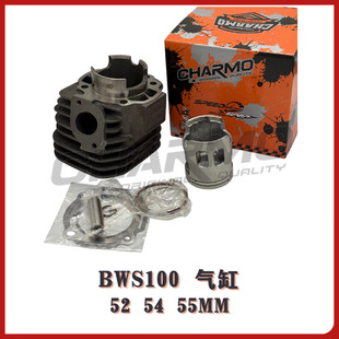 BWS100 52 54 55MM ��� CHARMO ���bĦ��܇��� ���� �F��