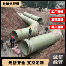 䓉ܵ۹p@ͨLܴڏAɰܵ|