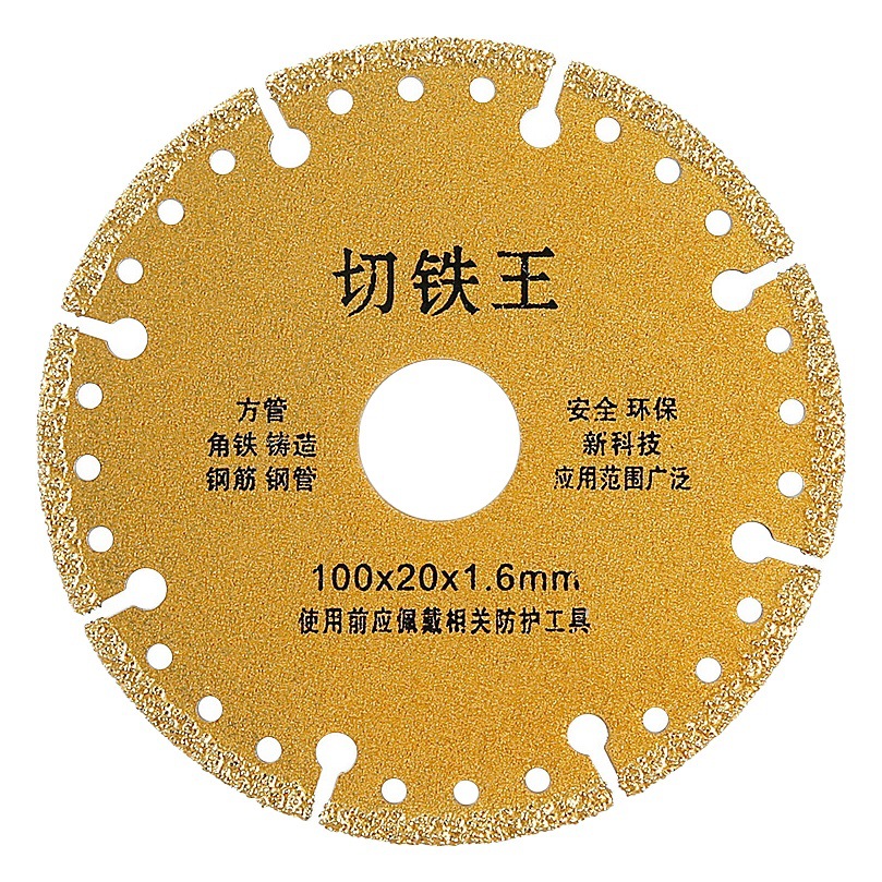 Amoladora de ángulo pieza de corte de hierro rey hoja de sierra de aleación de metal de acero inoxidable ángulo de hierro barra de acero soldado diamante muela pieza