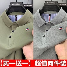 买一送一清仓捡漏中老年休闲夏季刺绣polo杉翻领大码男士商务t恤