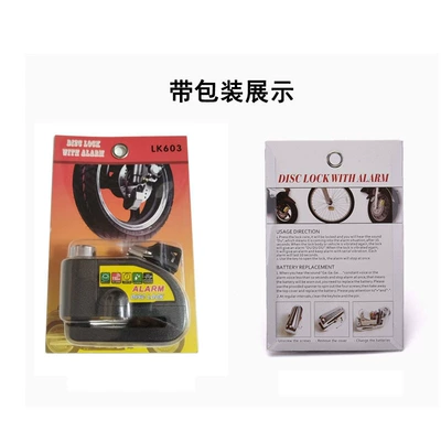 Motorcycle Lock | Disc Brake Lock, Electric Bike
