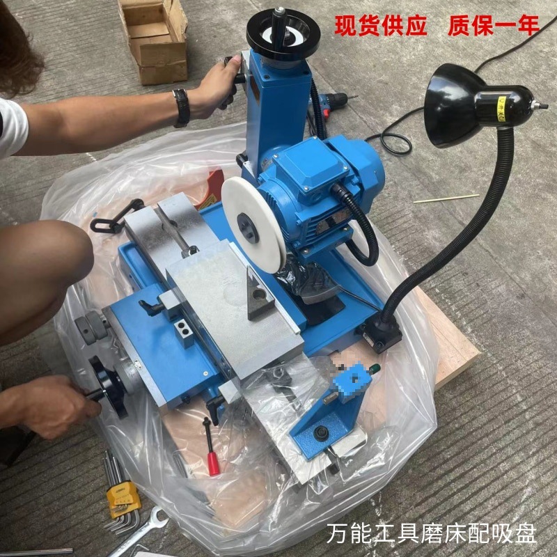 小型平面磨床600工具磨床多功能修磨平面磨配吸盘工具柜