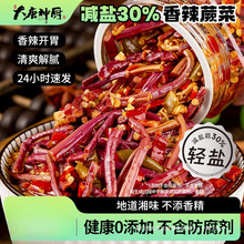 香辣蕨菜新鲜湖南特产即食腌制爽口下饭蕨菜开味剁辣椒农家拌饭菜