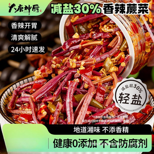 ����ާ�����r�����خa��ʳ����ˬ�����ާ���_ζ�������r�Ұ��