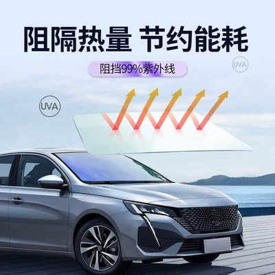 Automotive Film — Red Rose Purple Colorful Car Film