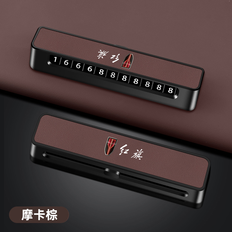 Hongqi – Nömrəli dayanma kartı Plate for Hongqi - d02-leather-hongqi-mocha-brown