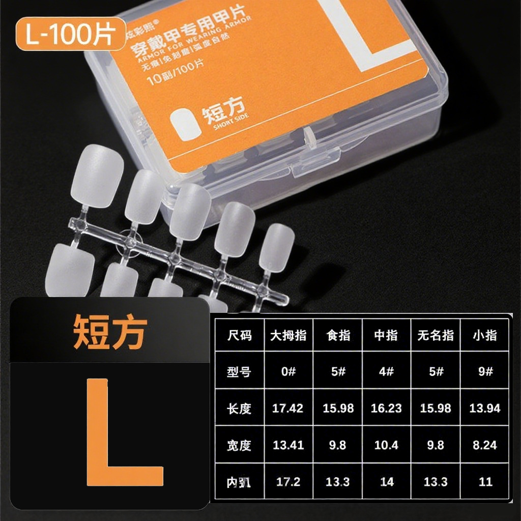 Clase de uñas de código de división sin grabar esmalte de manicuría especial de almendras largas uñas cortas para usar uñas transparentes sin marcas escalera larga media larga