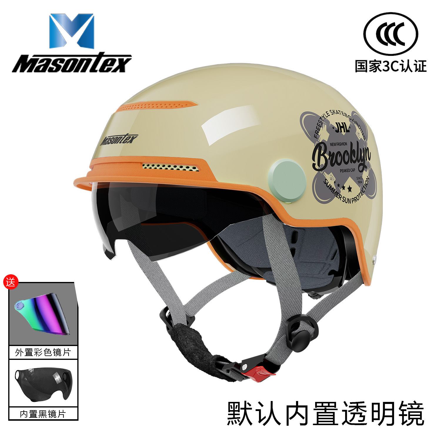 오프화이트 (스케이트보드 프린팅 + 내장렌즈 + 블랙티 롱렌즈)