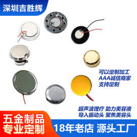 3MHZ 10MHZ 17MHZ高频超声波振子换能器配件库存处理