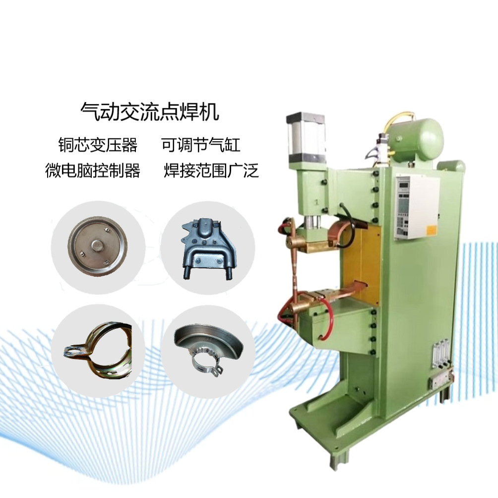 气动点焊机DTN-75KVA脚踩碰焊机  免费试焊上门安装调试