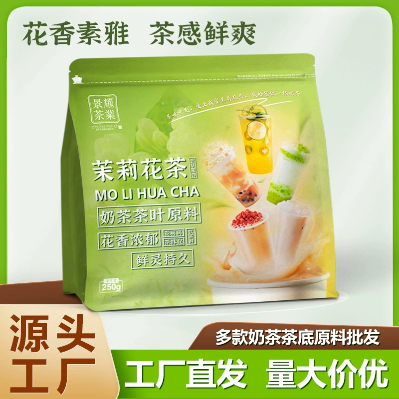 Жасминовый зеленый чай без струн для жасминового чая