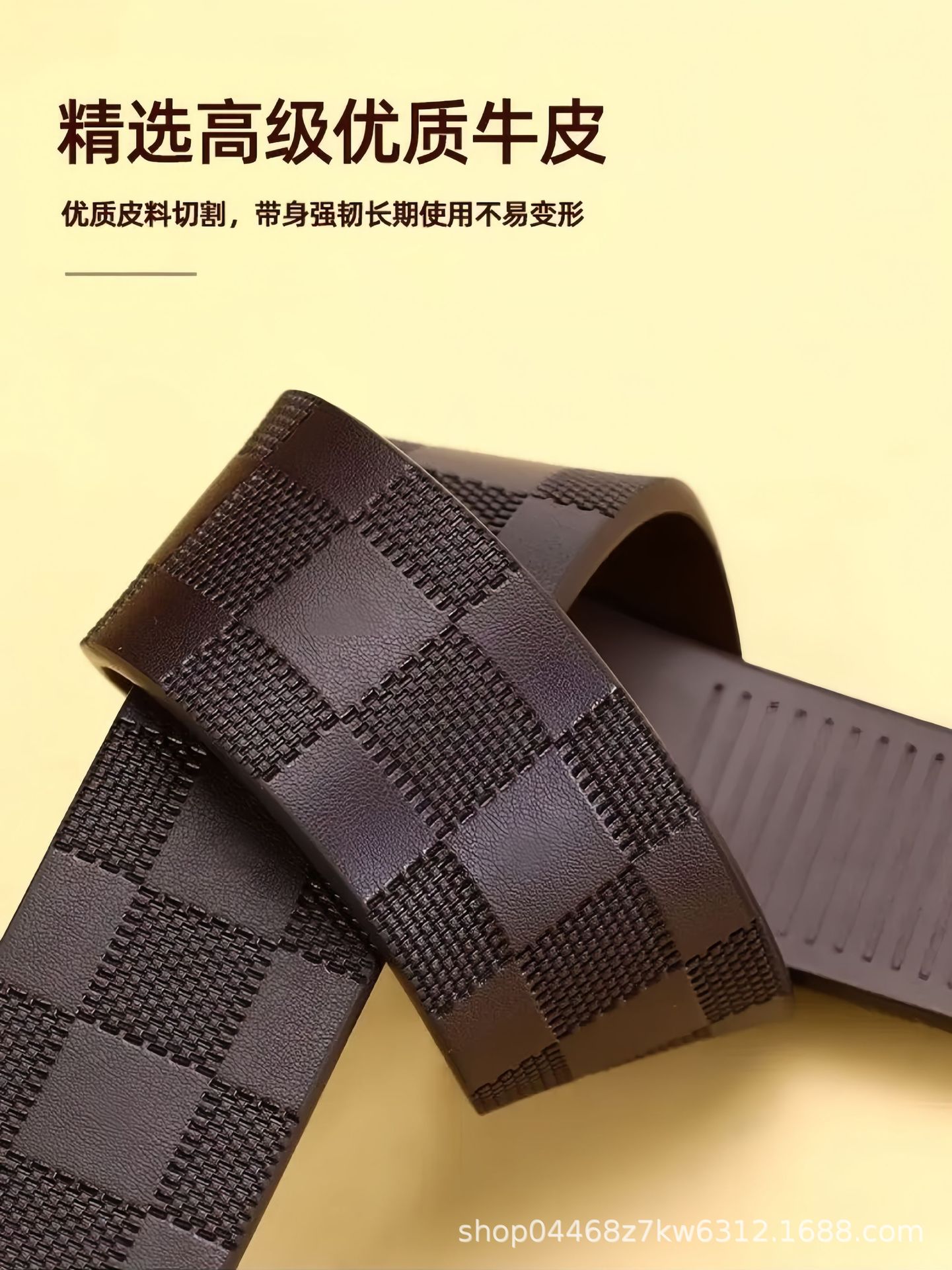 New Men's Leather Belt Business Waist Belt Checkered Pattern Toothless Automatic Buckle Casual Versatile Waist Belt