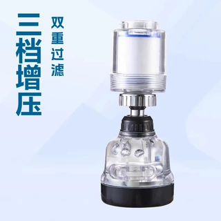 现货双重过滤三档增压花洒厨房卫生间水龙头延伸器净水器透明水嘴