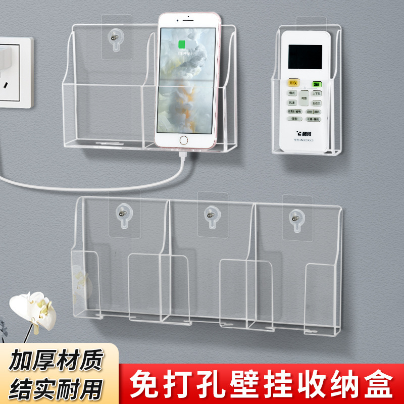 TV air conditioning remote control wall-mounted storage box mobile phone bedside charging box punch-free living room bedroom multi-functional storage