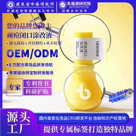 液态精华;面霜;涂抹面膜