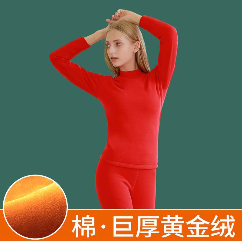 Conjunto de ropa interior térmica para mujer con forro polar, conjunto de ropa interior térmica de cuello redondo de color sólido y grueso, ropa y pantalones de otoño con calefacción de terciopelo alemán.